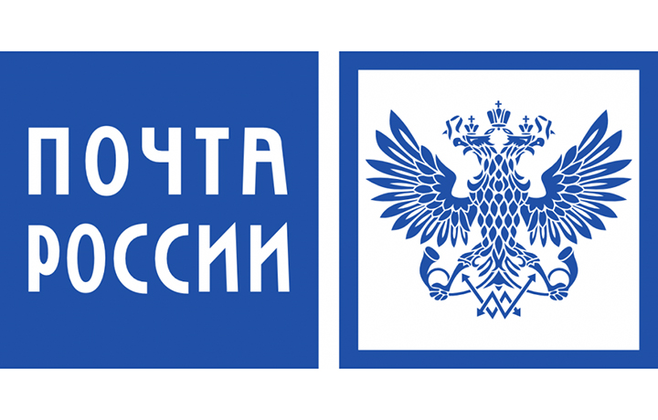 Рекомендательное письмо ФГУП «Почта России»